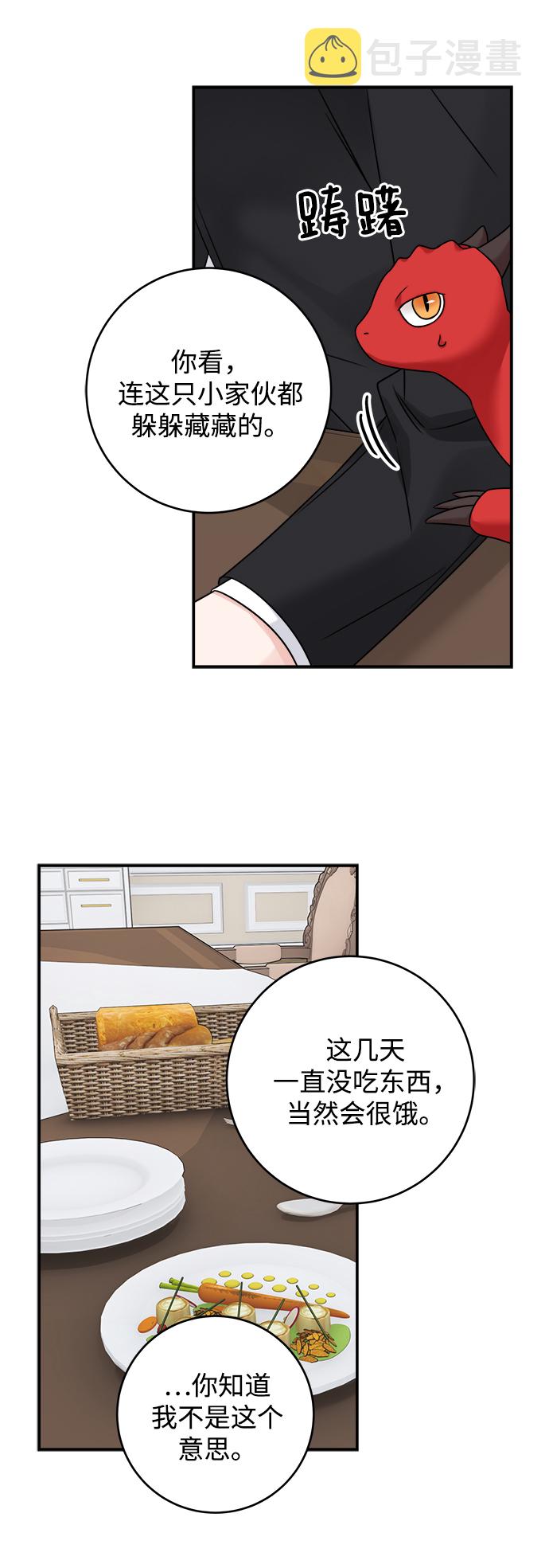 第91话34