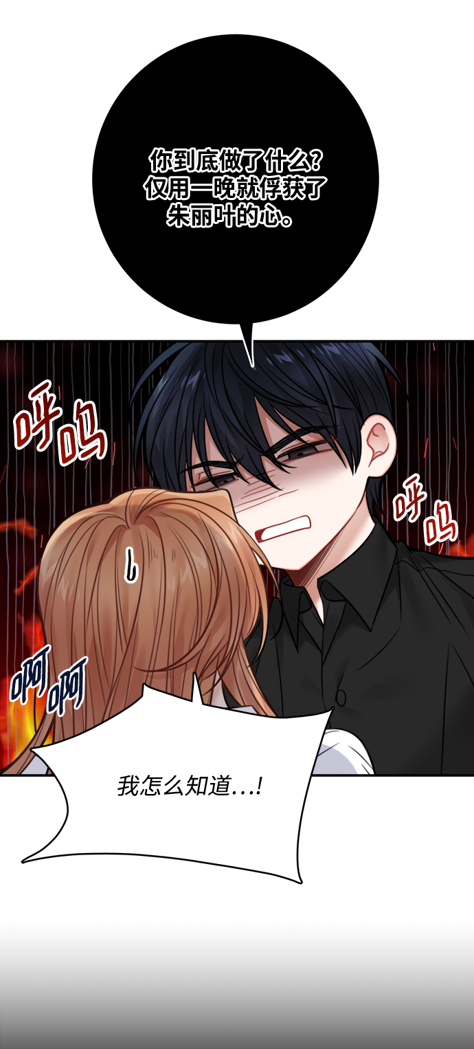 第69话49