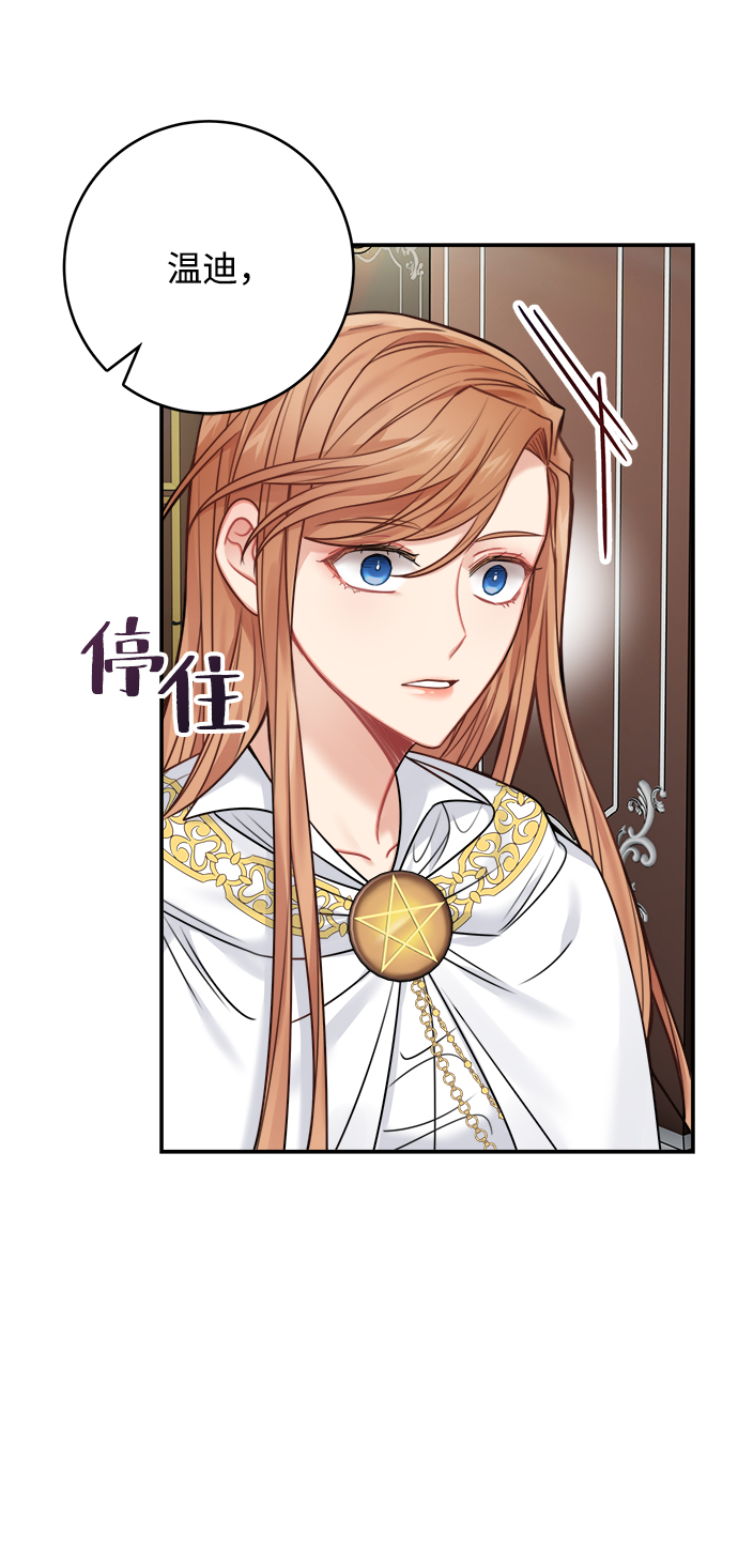 第57话5