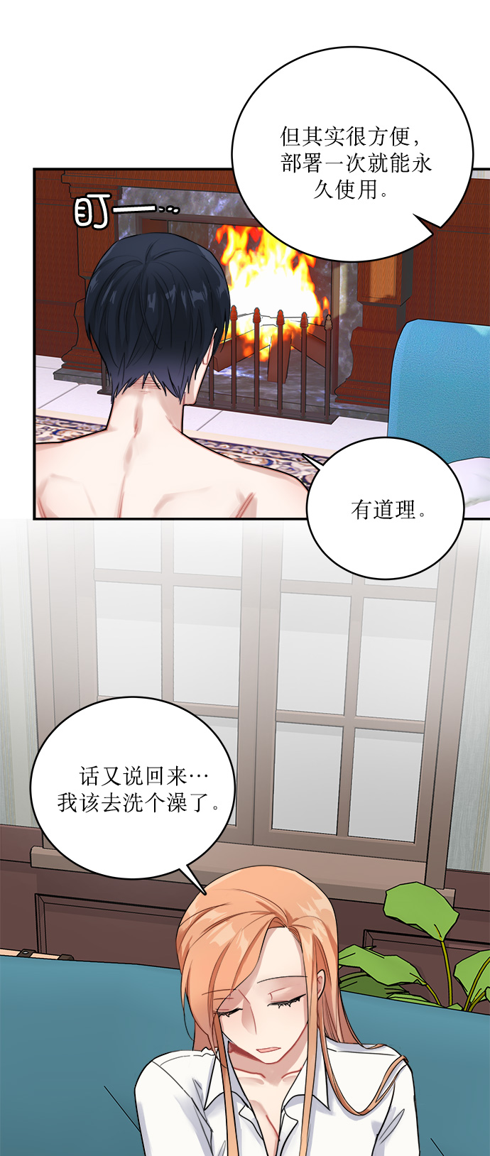 第7话30