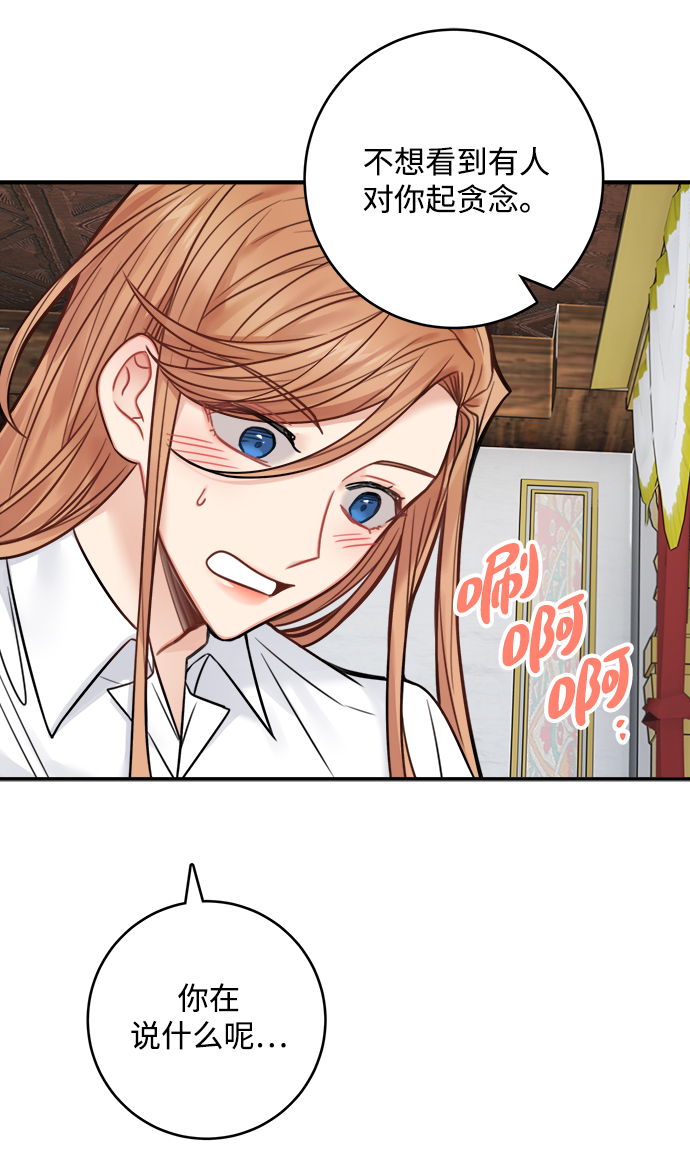 第69话36