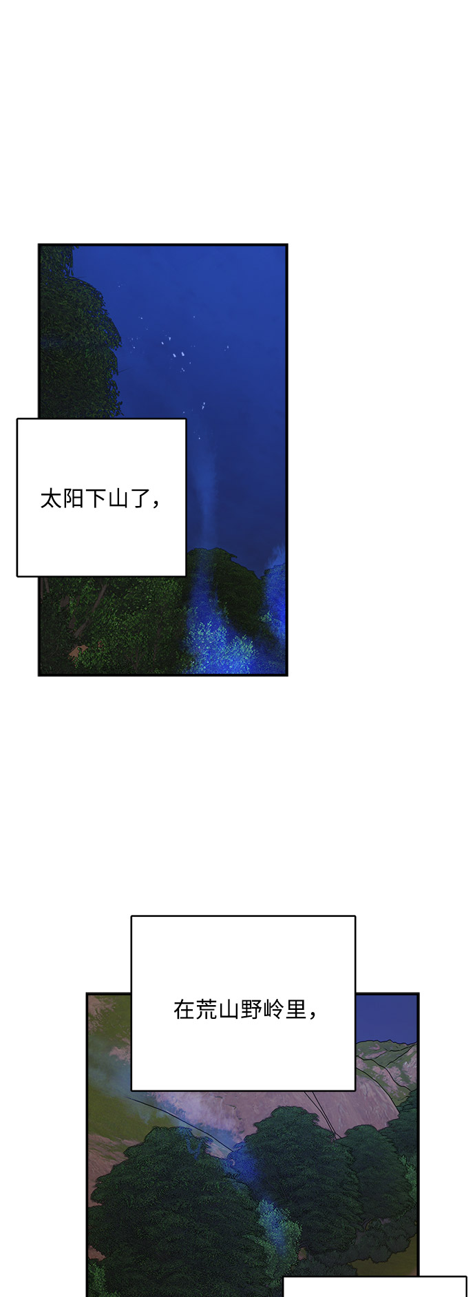 第37话40