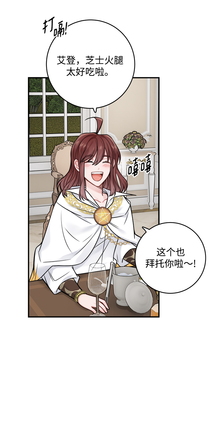 第89话27