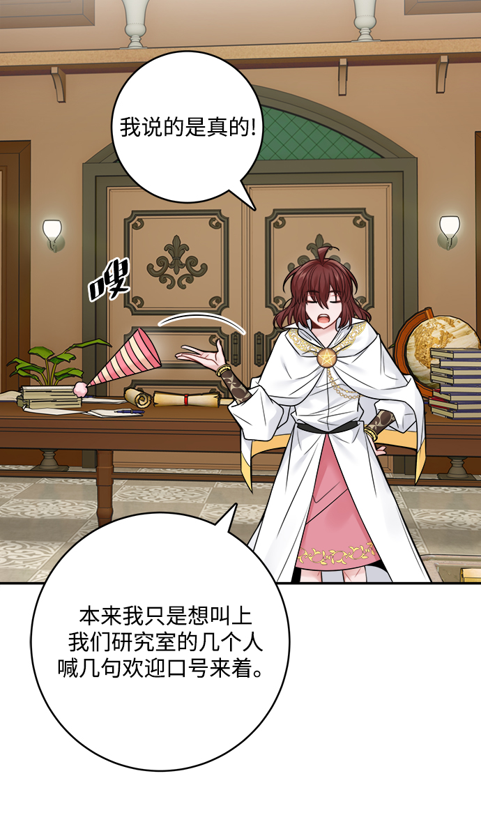 第71话54