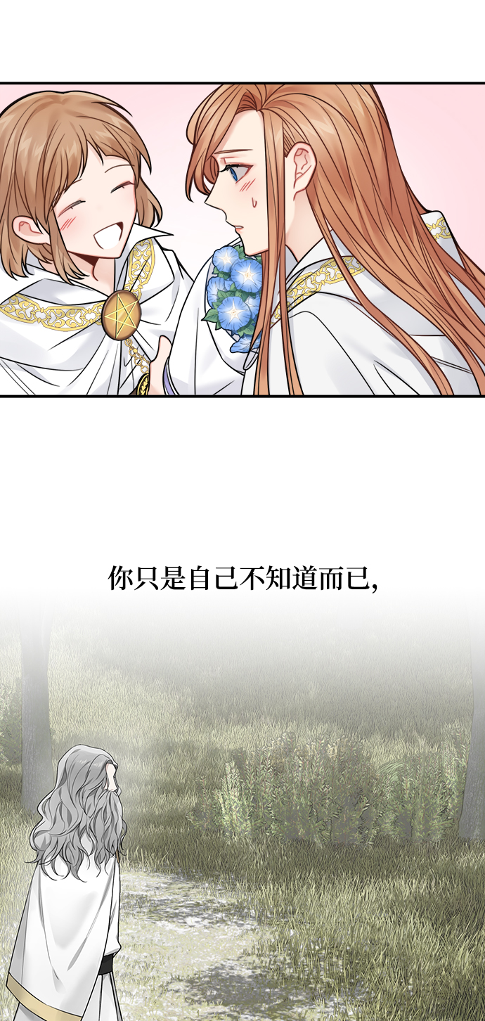 第71话33