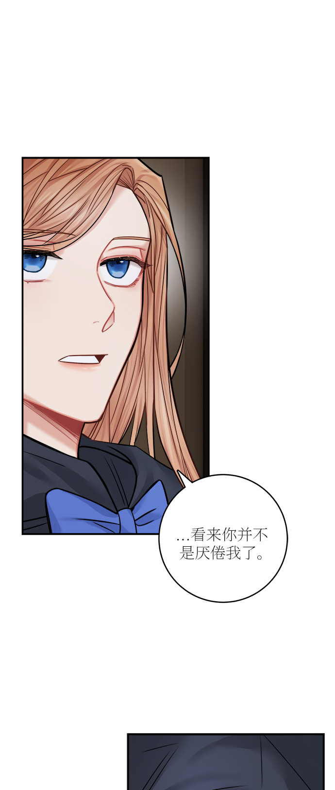 第40话55