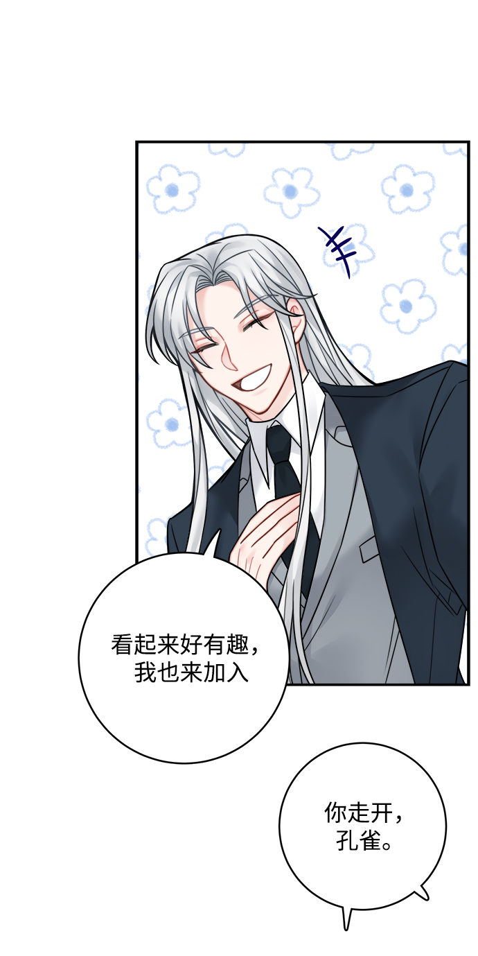 第78话53