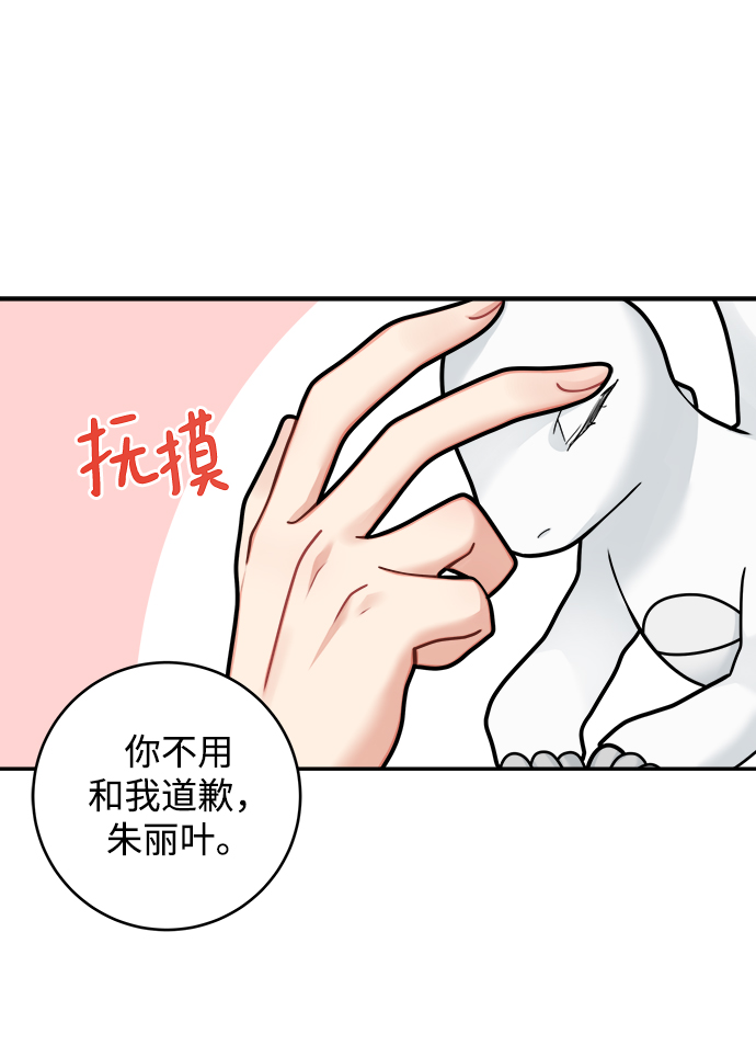 第100话41