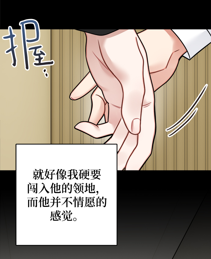 第81话31