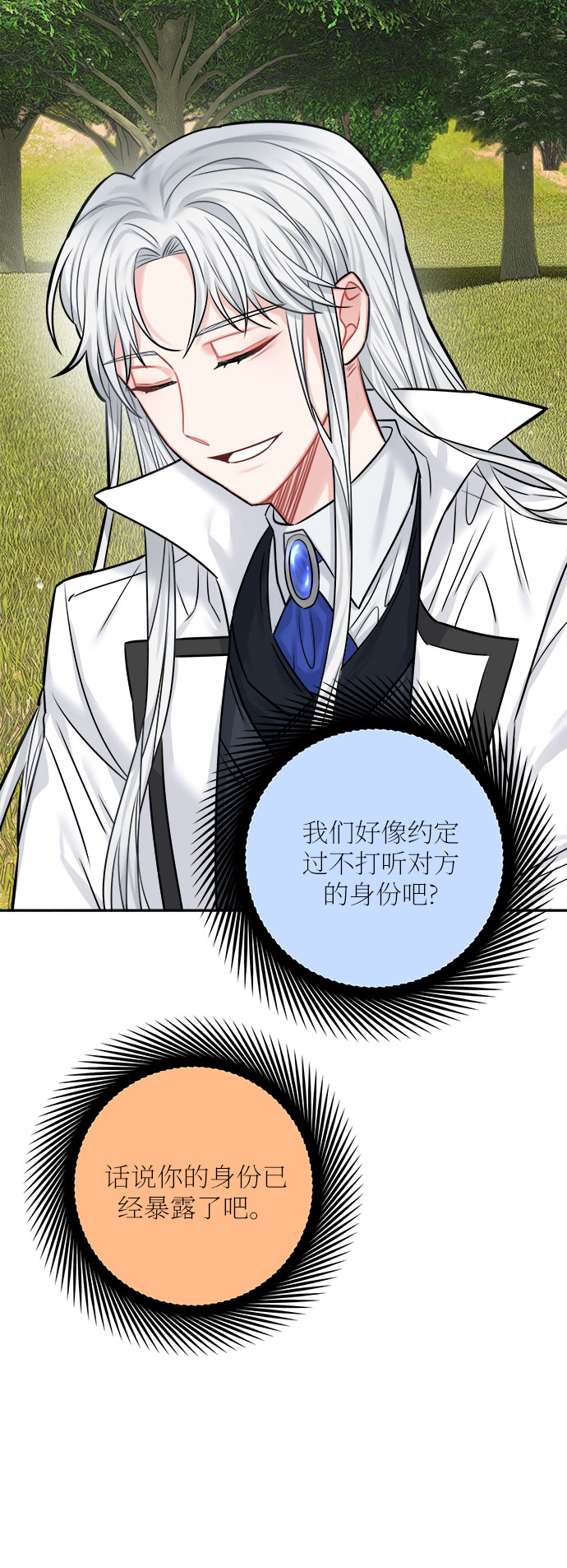 第39话55