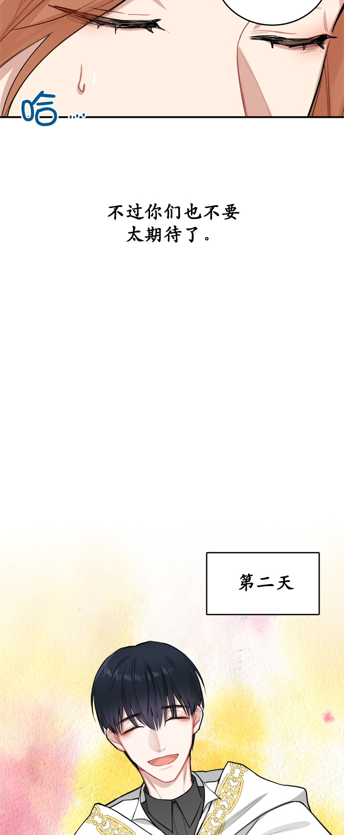 第3话44