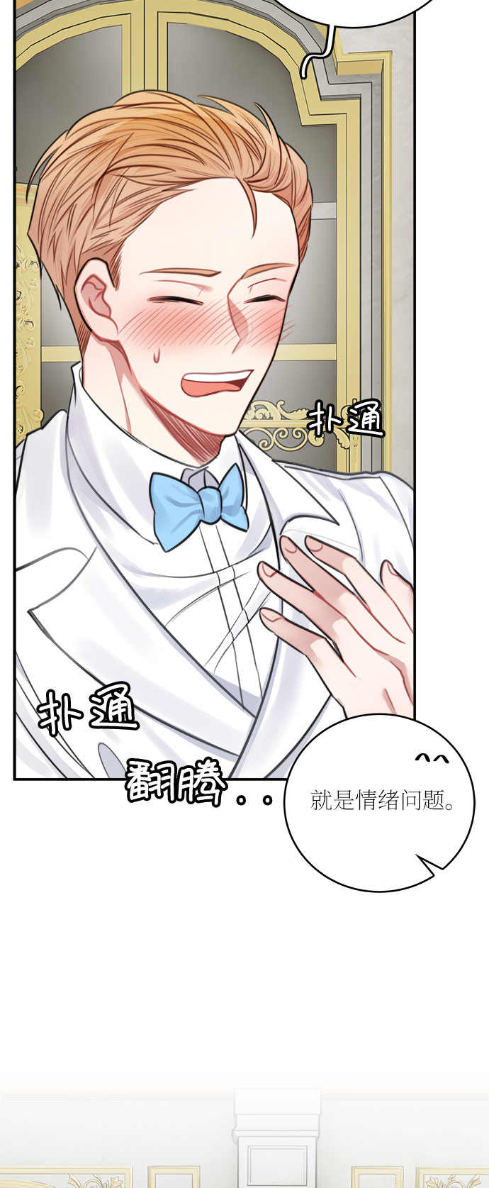 第30话11