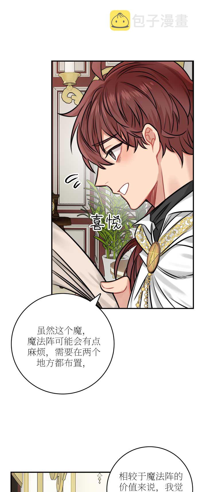 第33话26