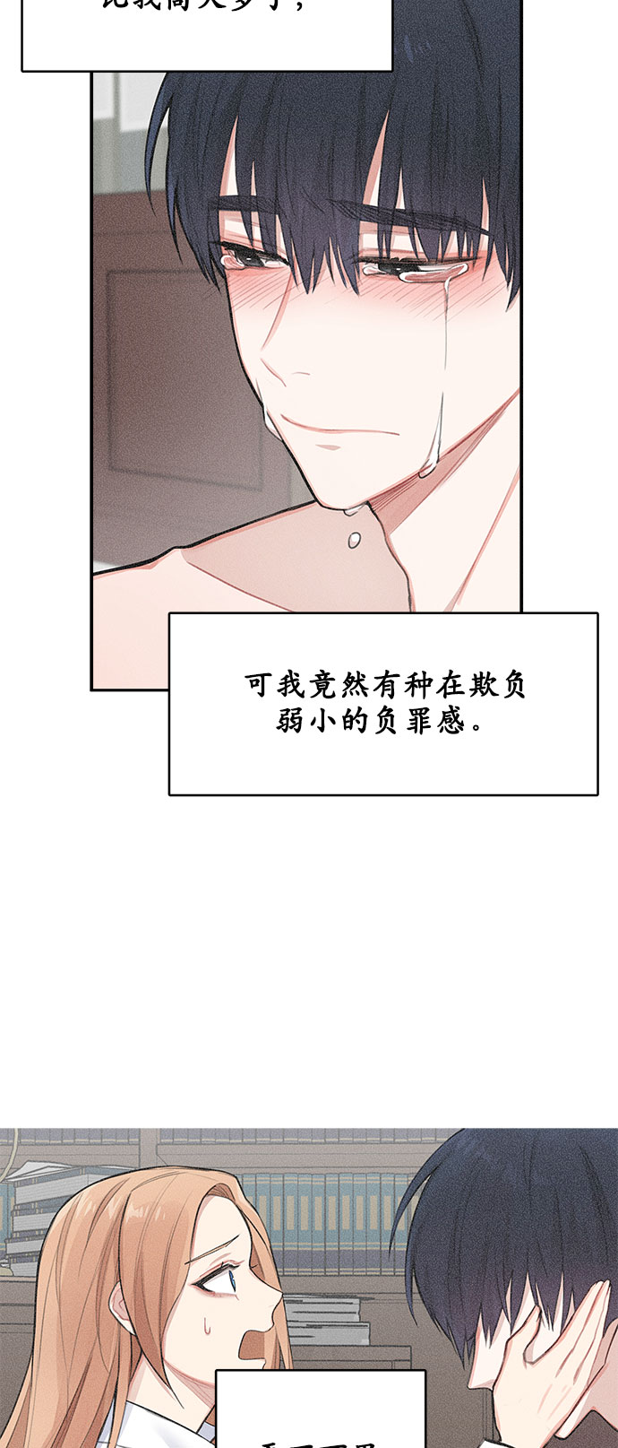 第2话18