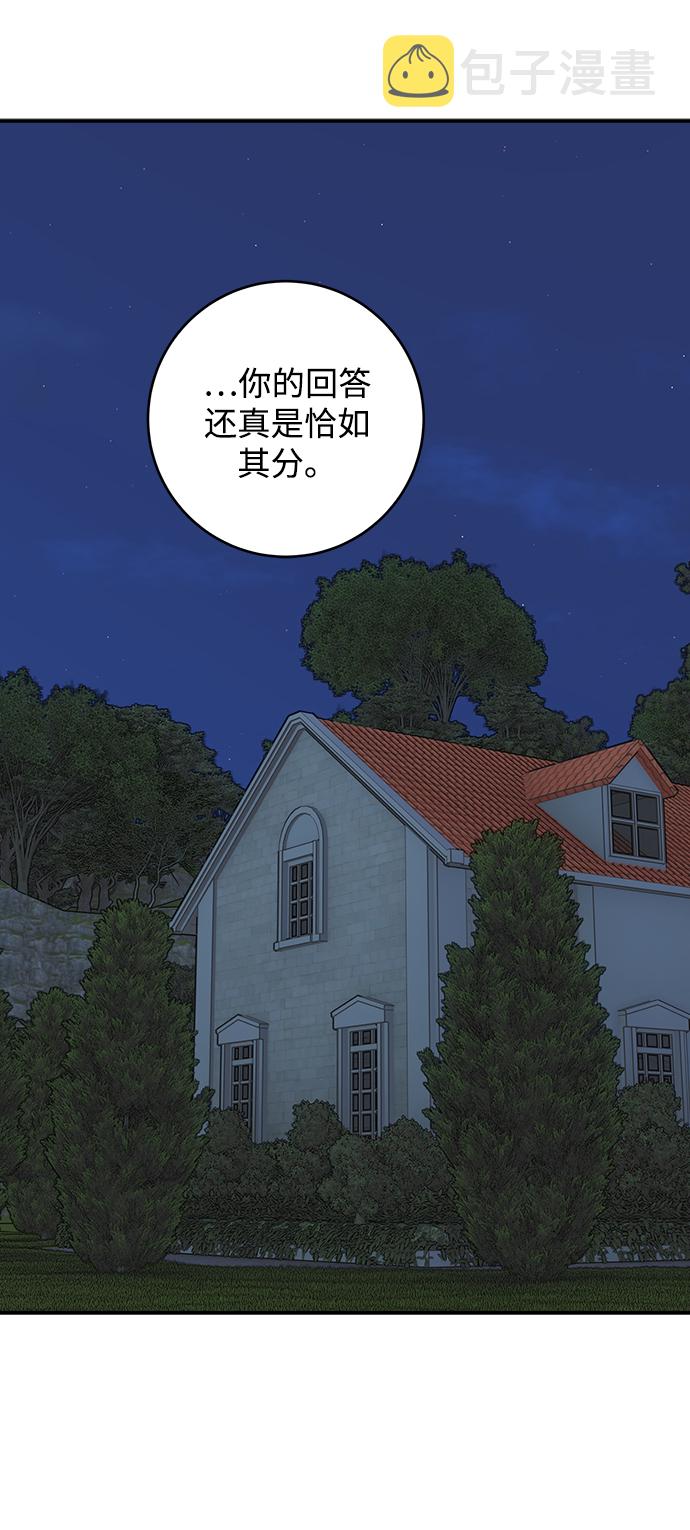 第92话66