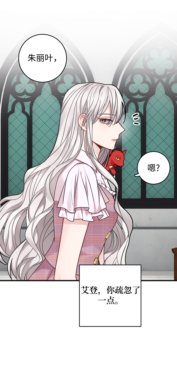 第93话59