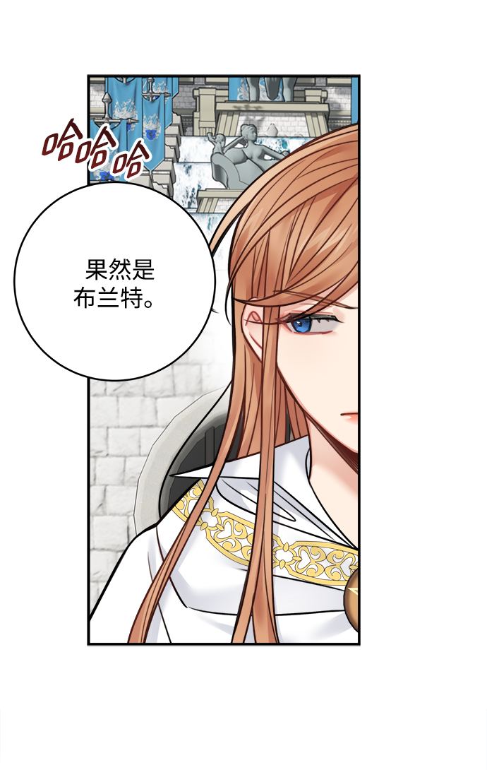 第70话5