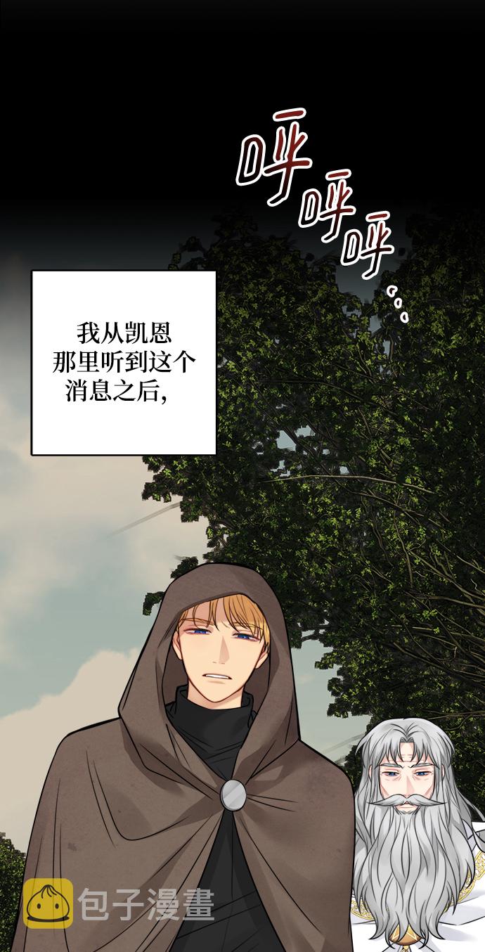 第88话44