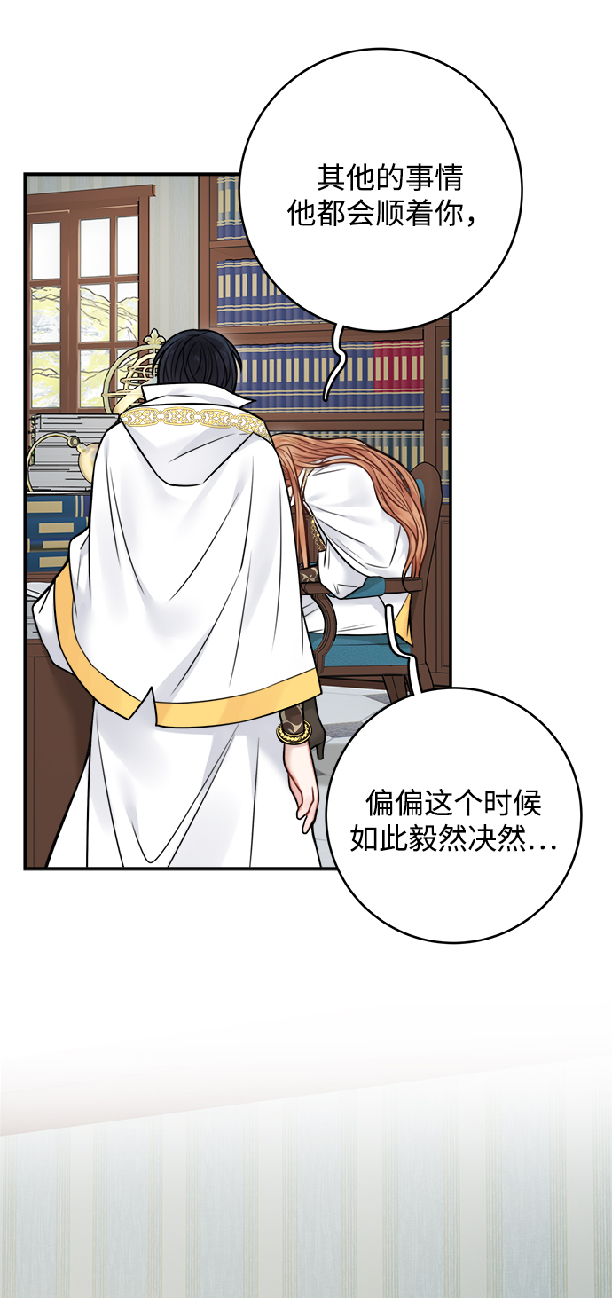 第73话2