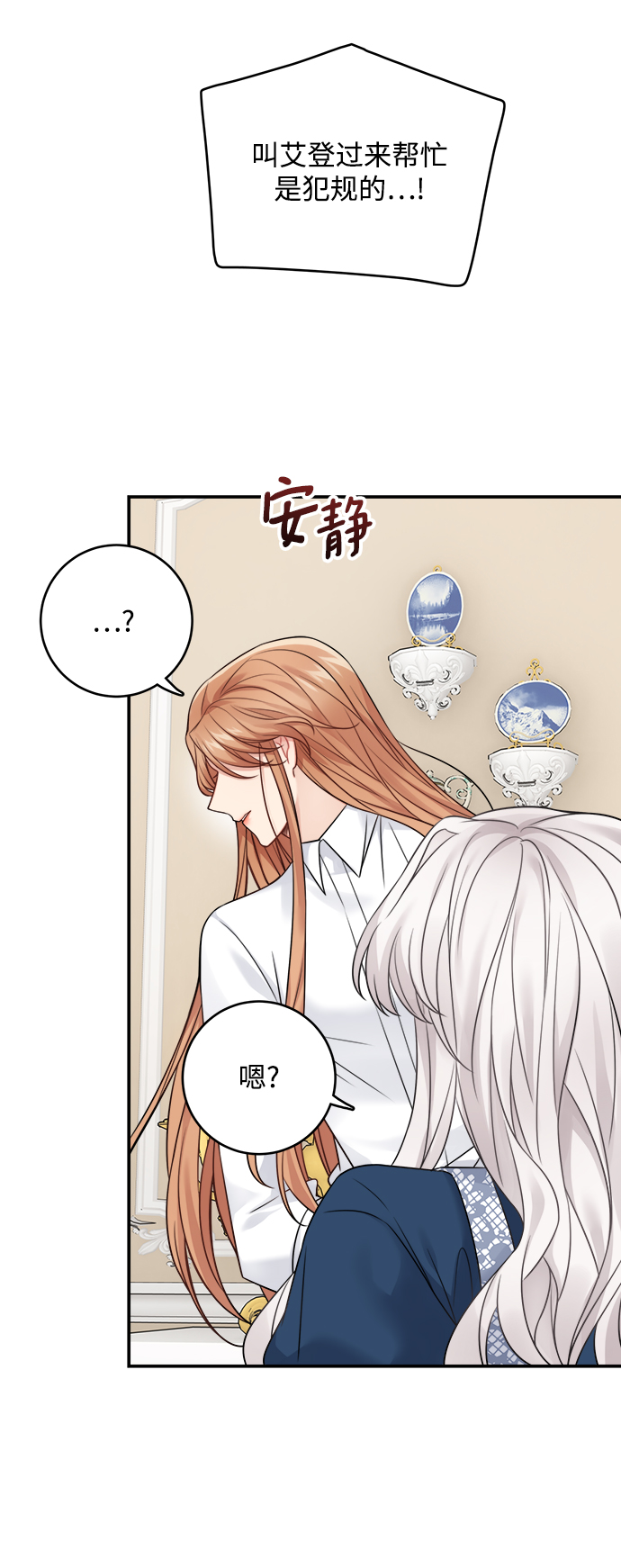 第90话20
