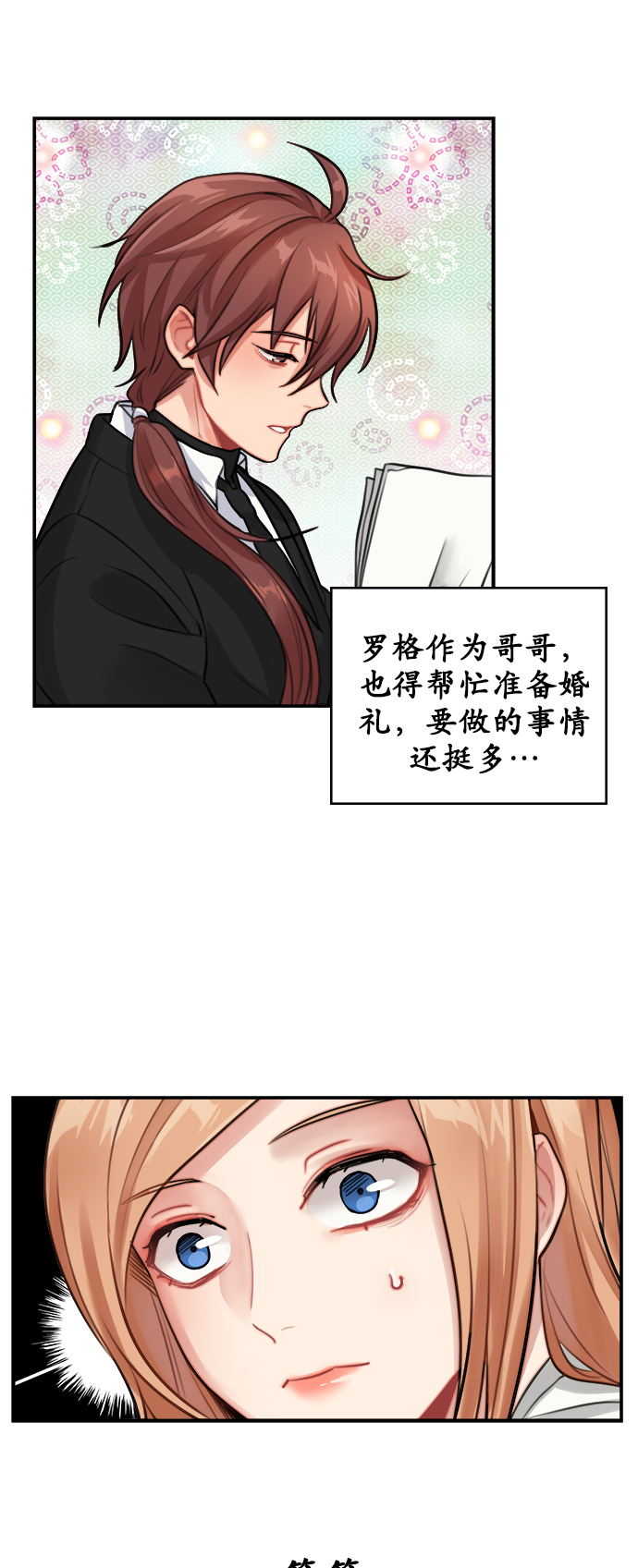 第10话21