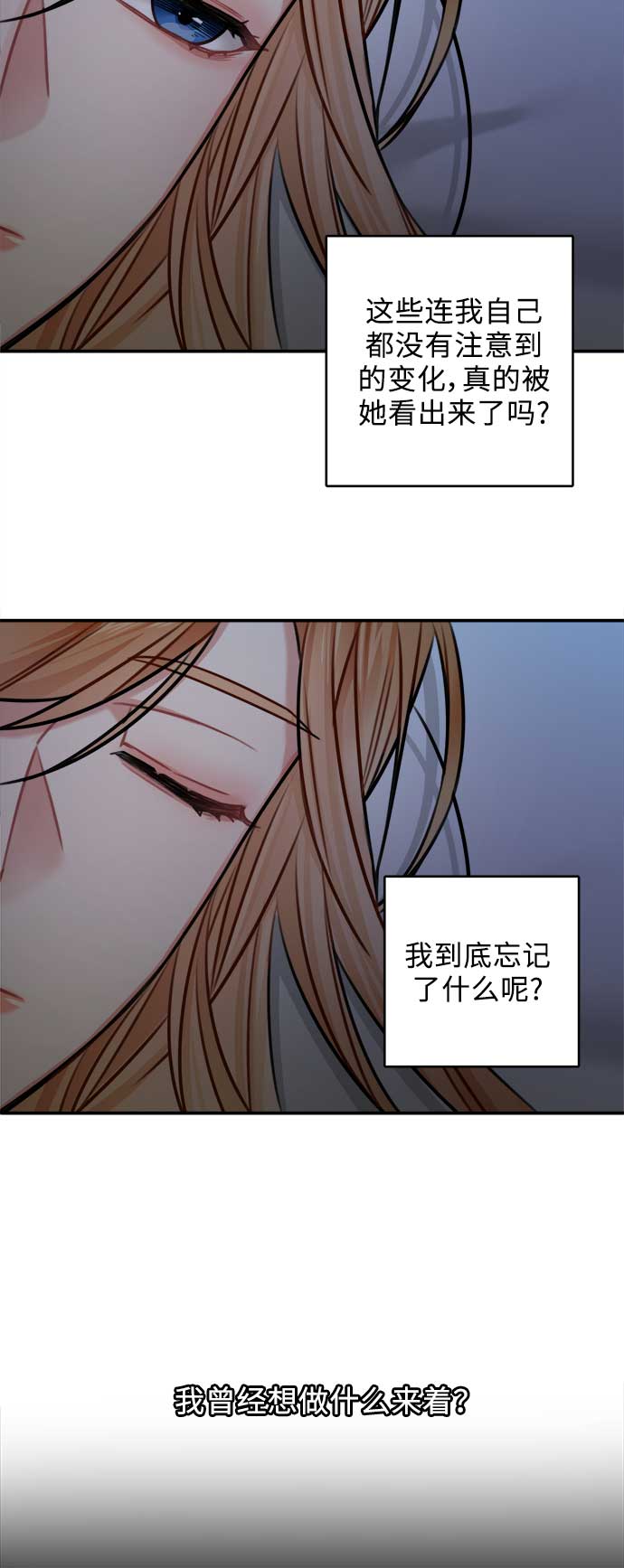 第32话54