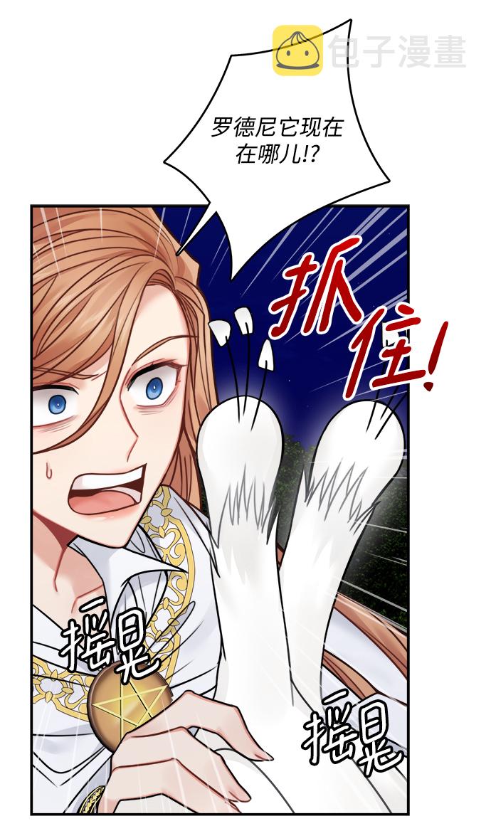 第56话8