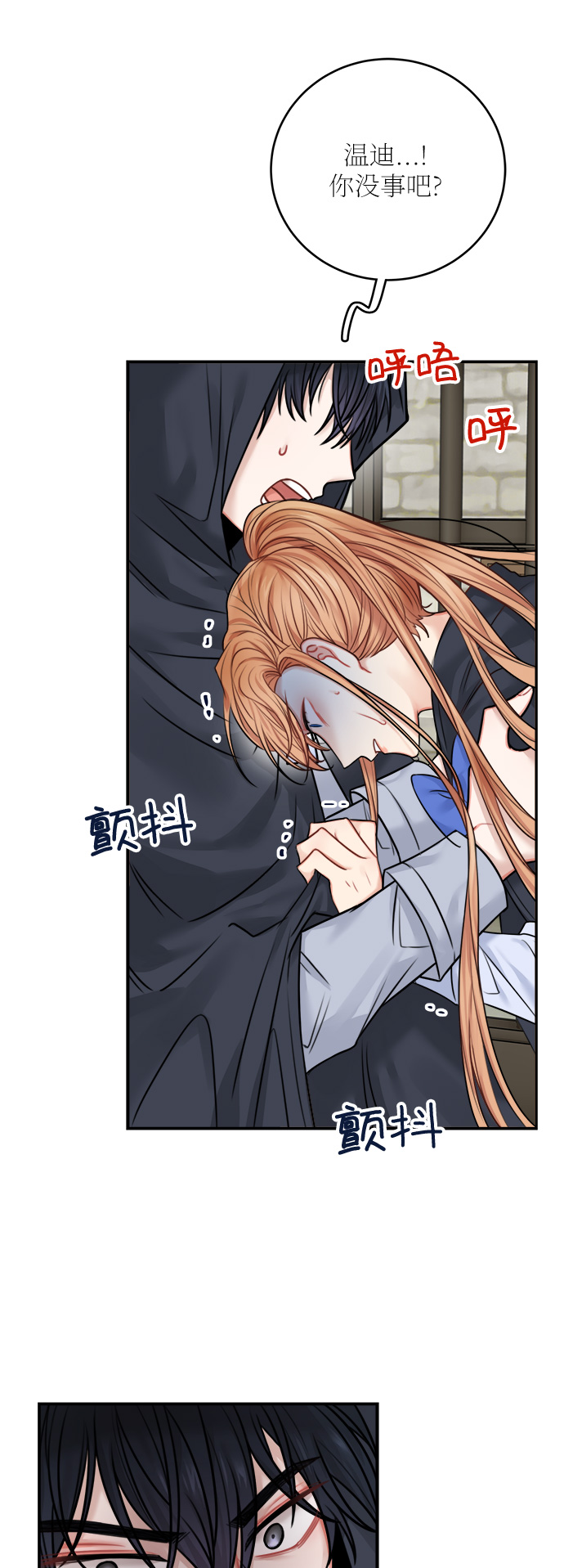 第46话35