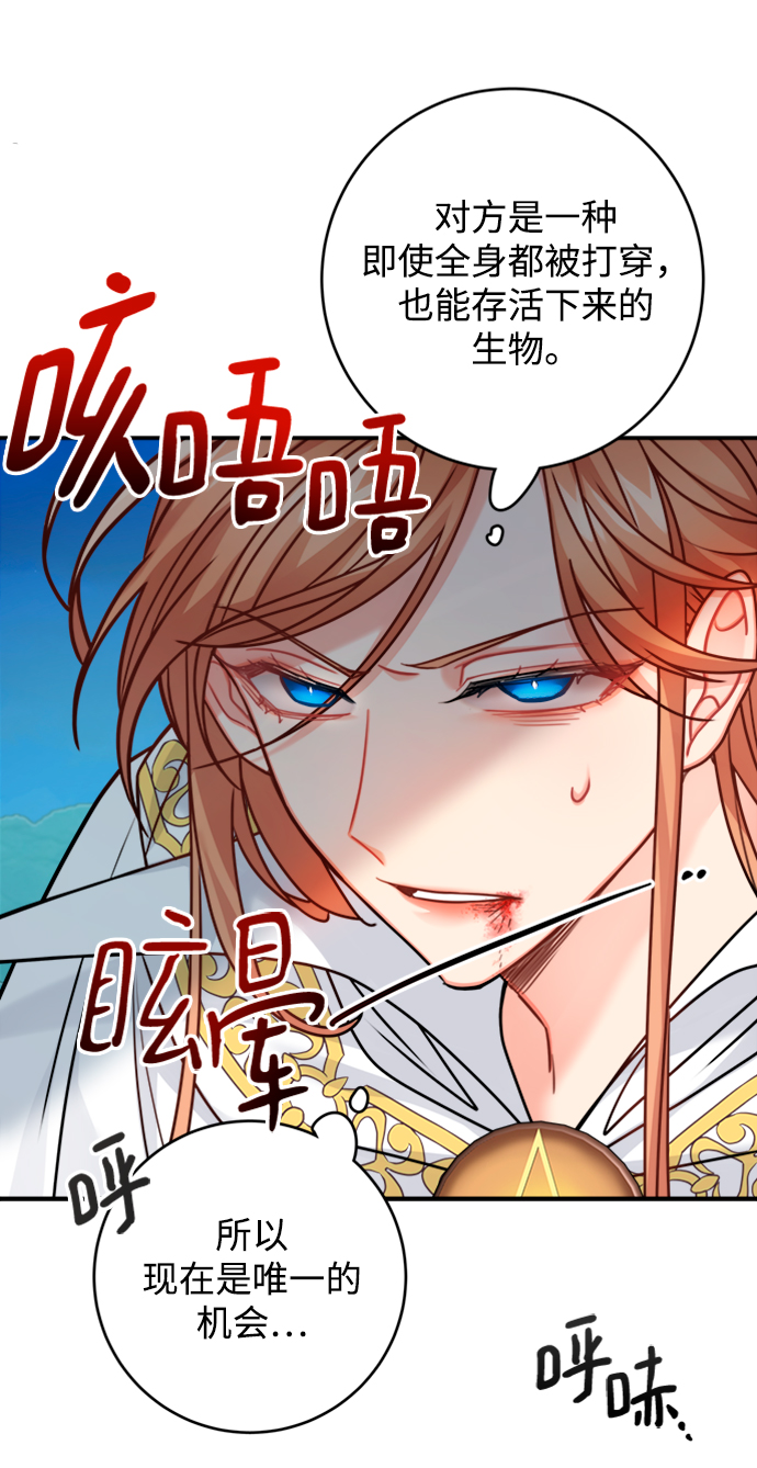 第105话11