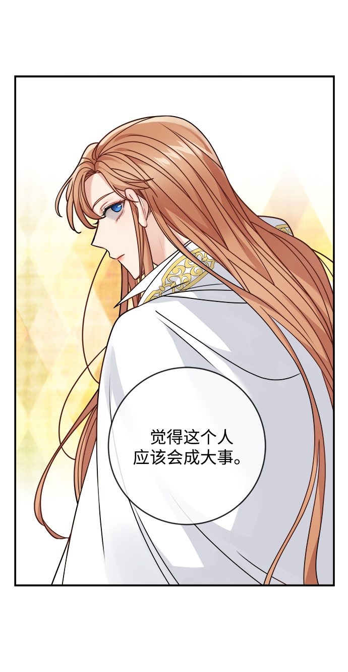 第101话30
