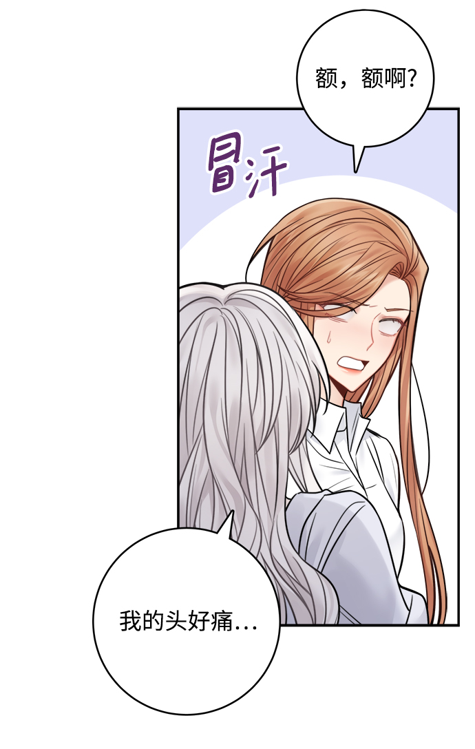 第68话10