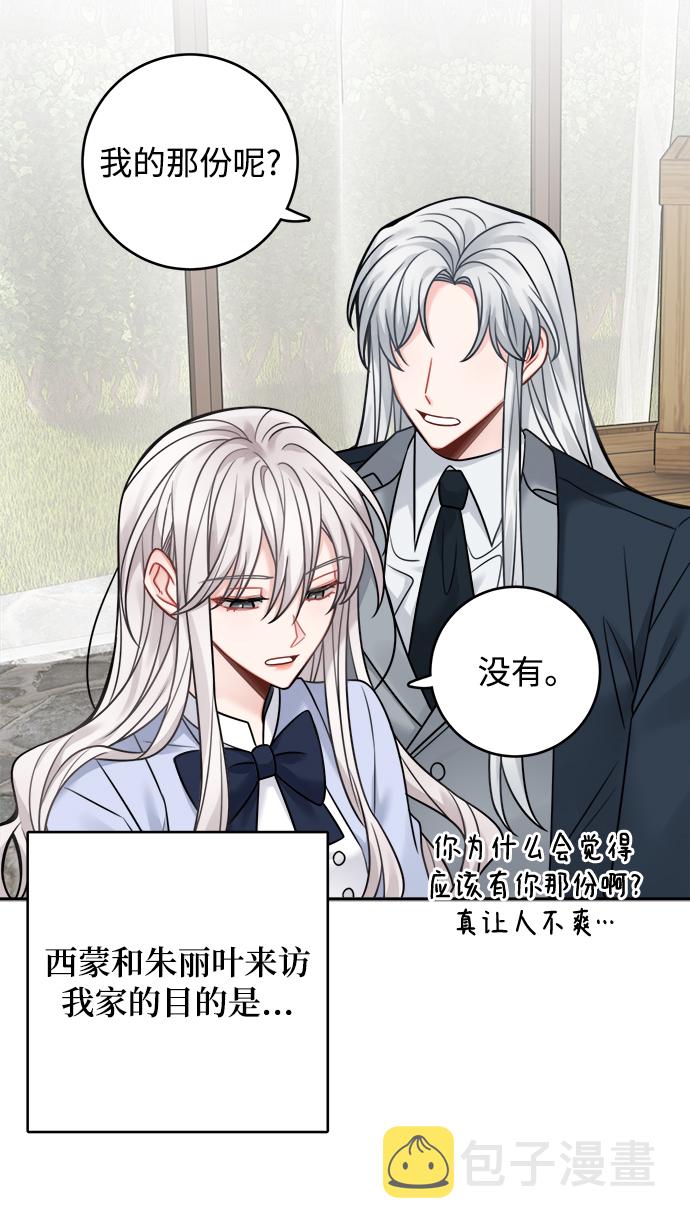 第78话14