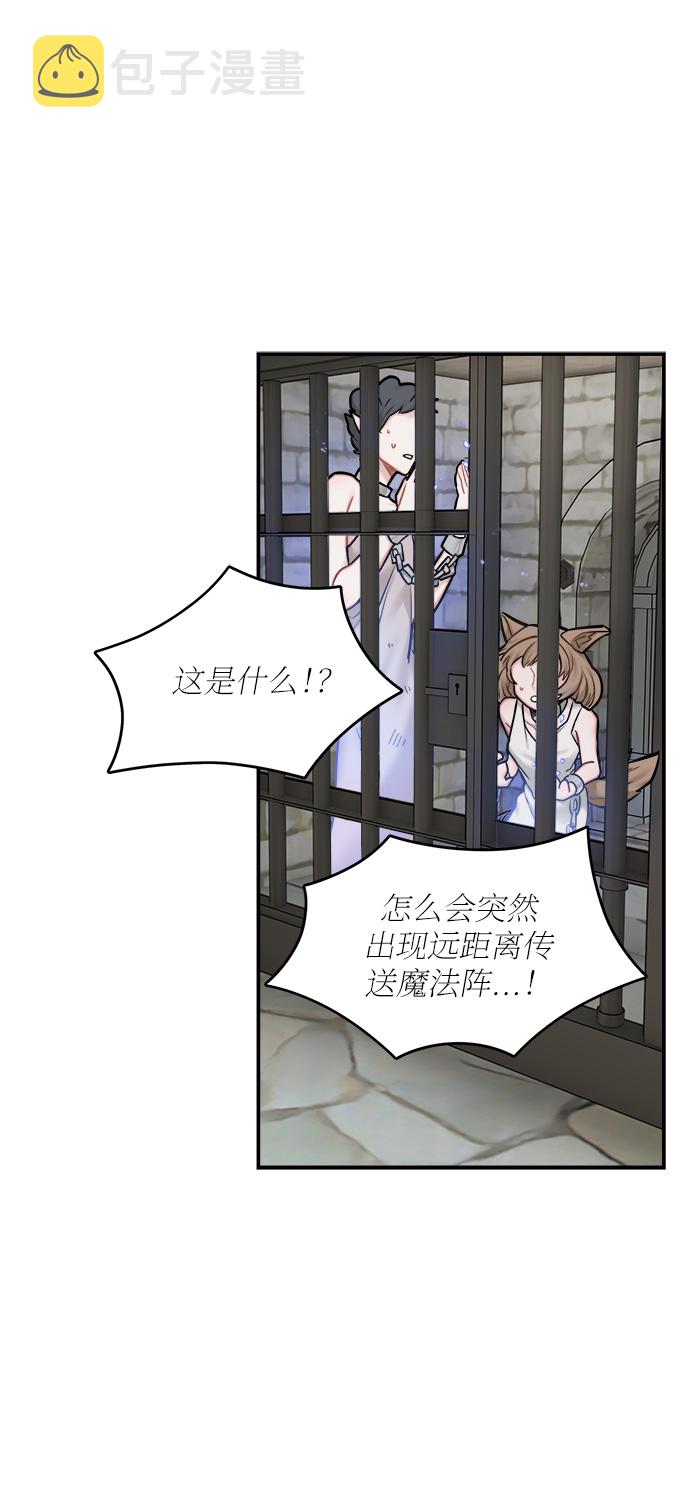 第45话54