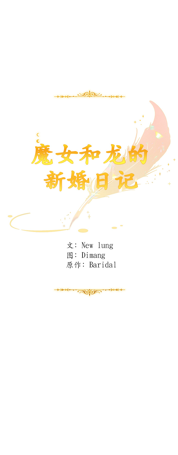 第58话9