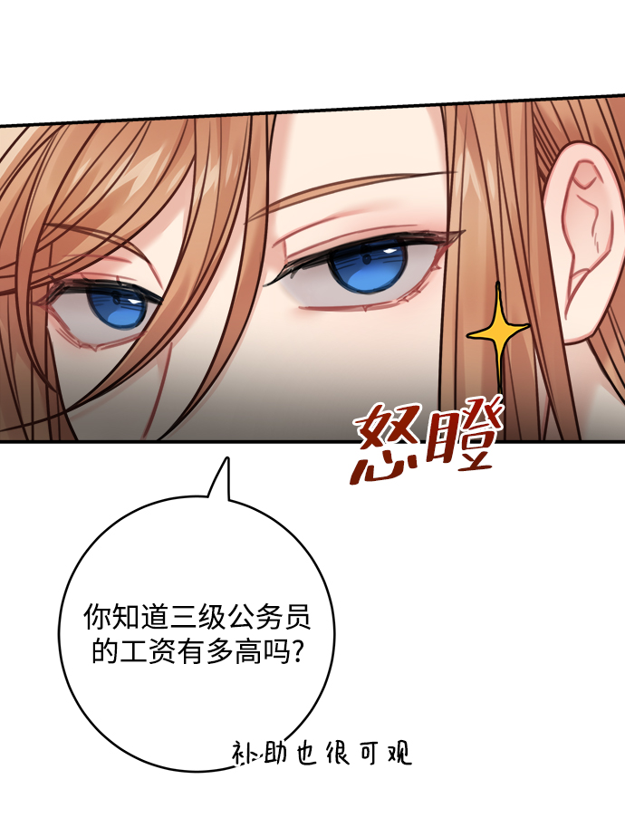 第72话24