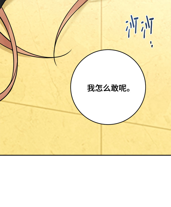 第75话59
