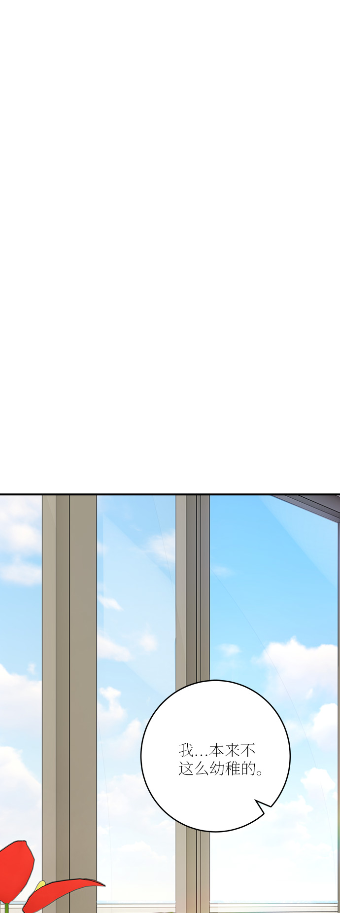 第49话4