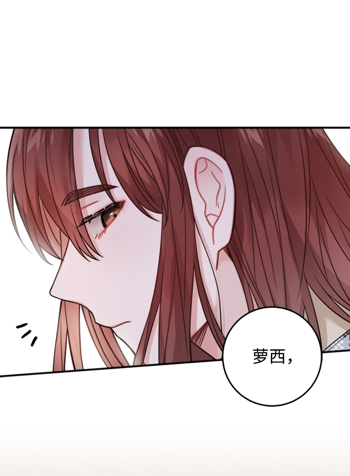 第83话7