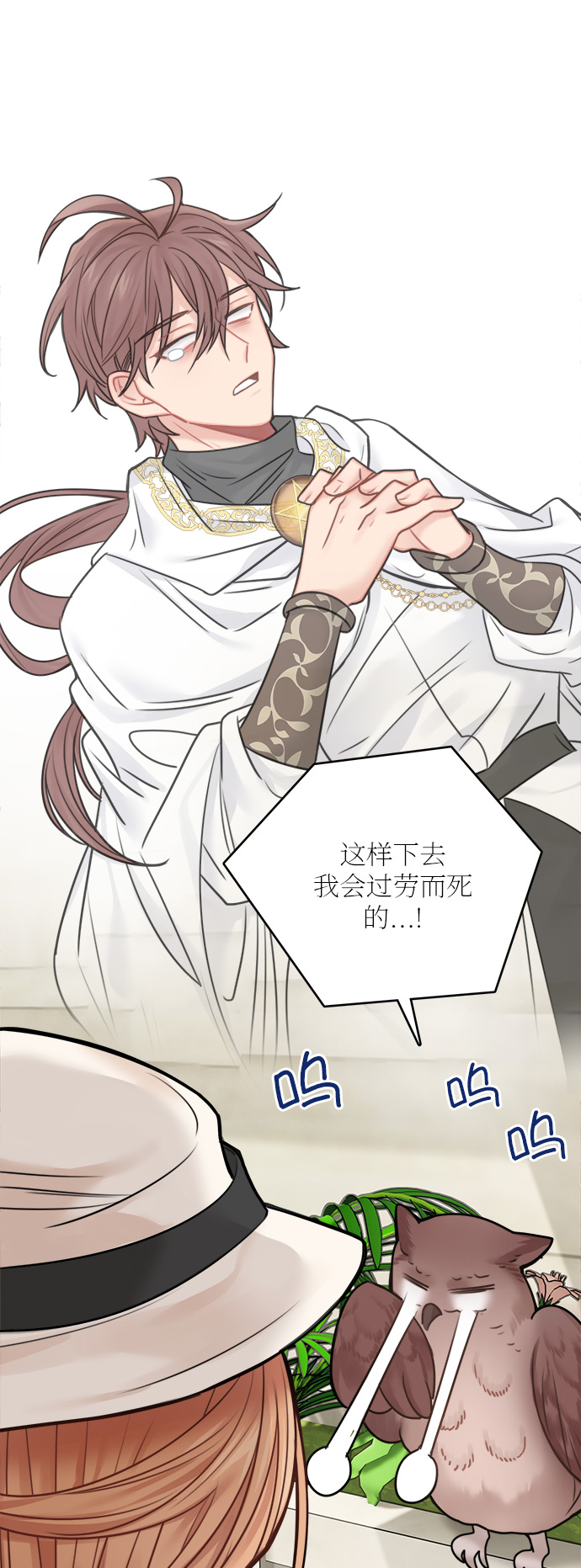 第49话60