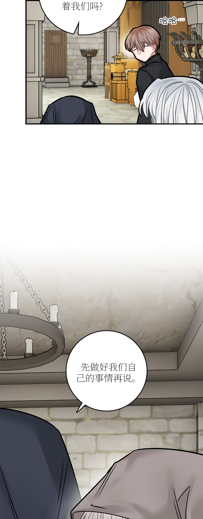 第44话62