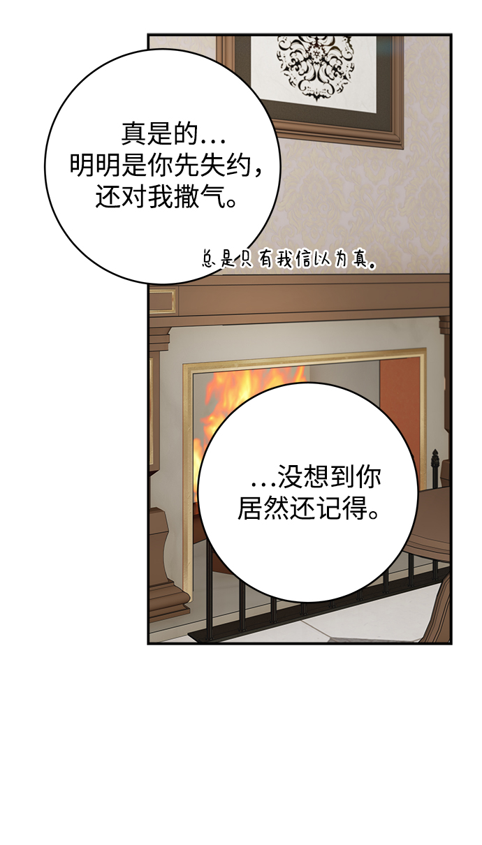 第87话56