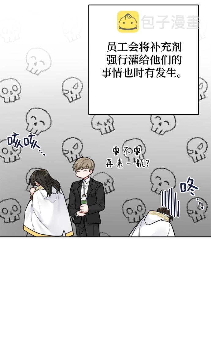 第74话38