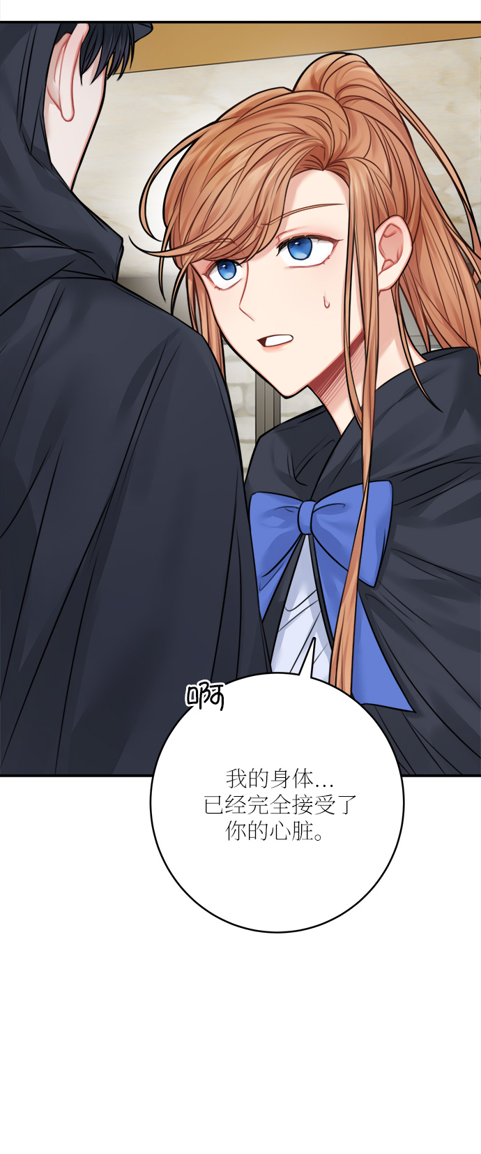 第46话9