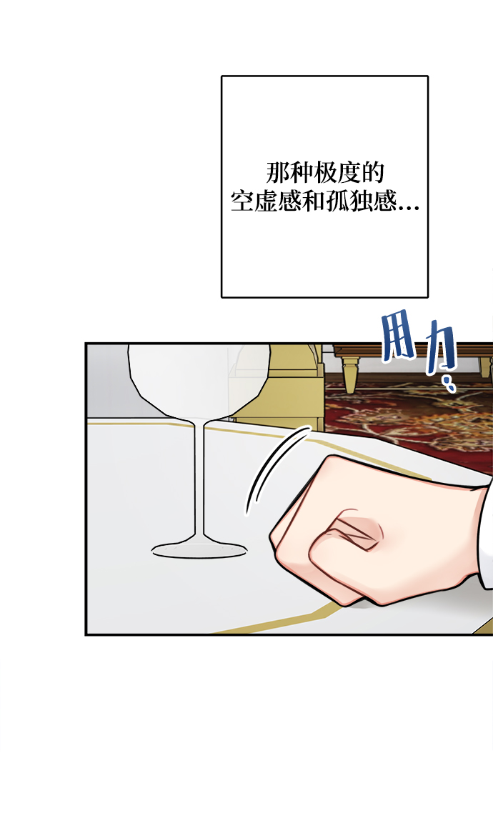 第67话38