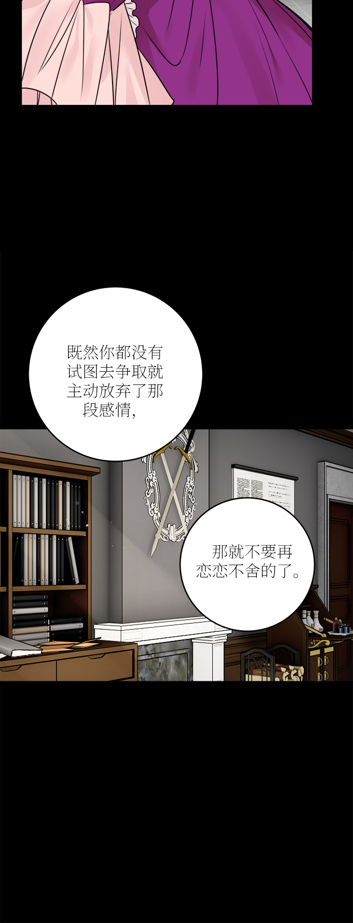 外传 257