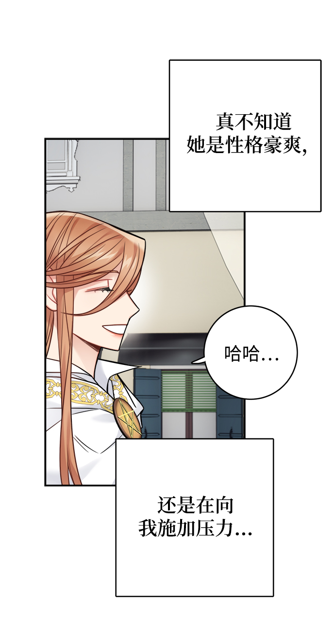第85话56