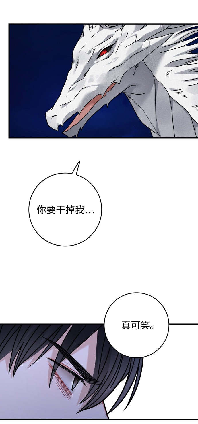第100话62