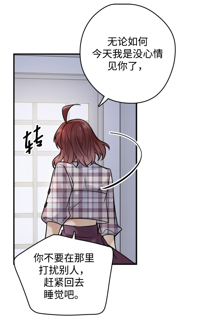 第83话5