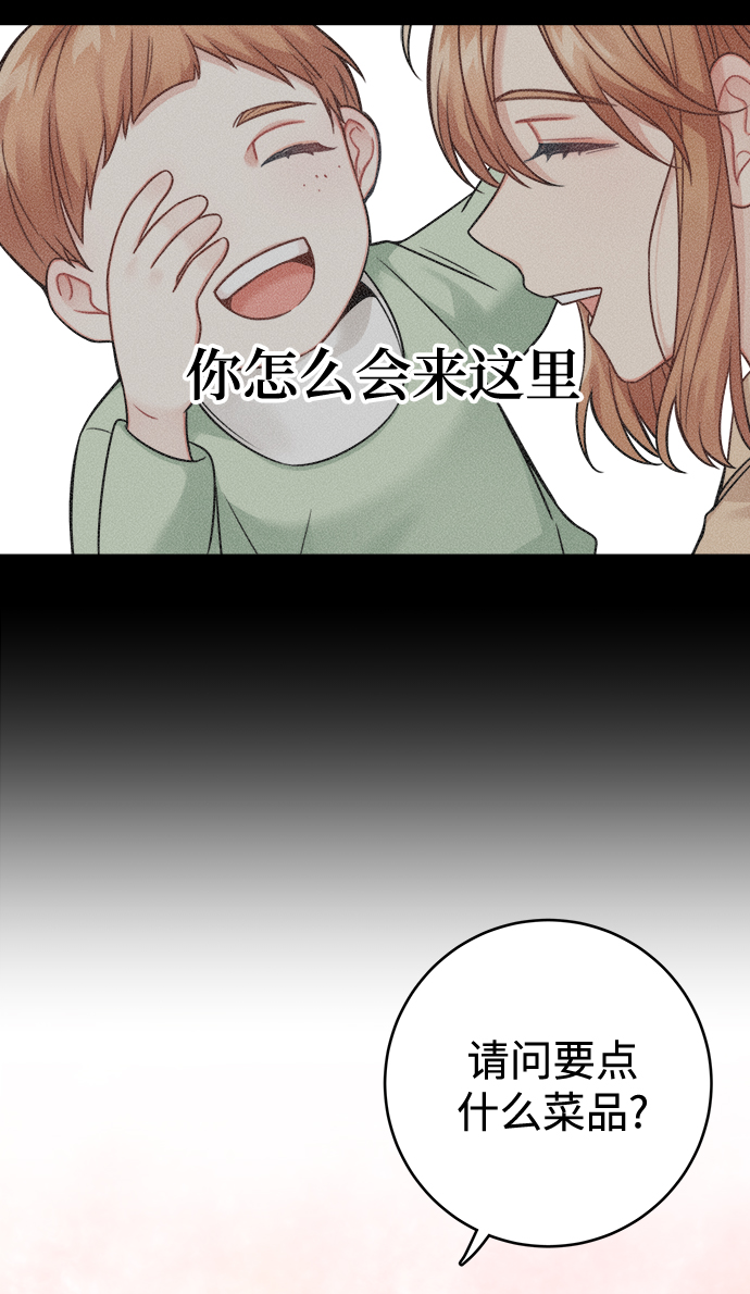 第86话59