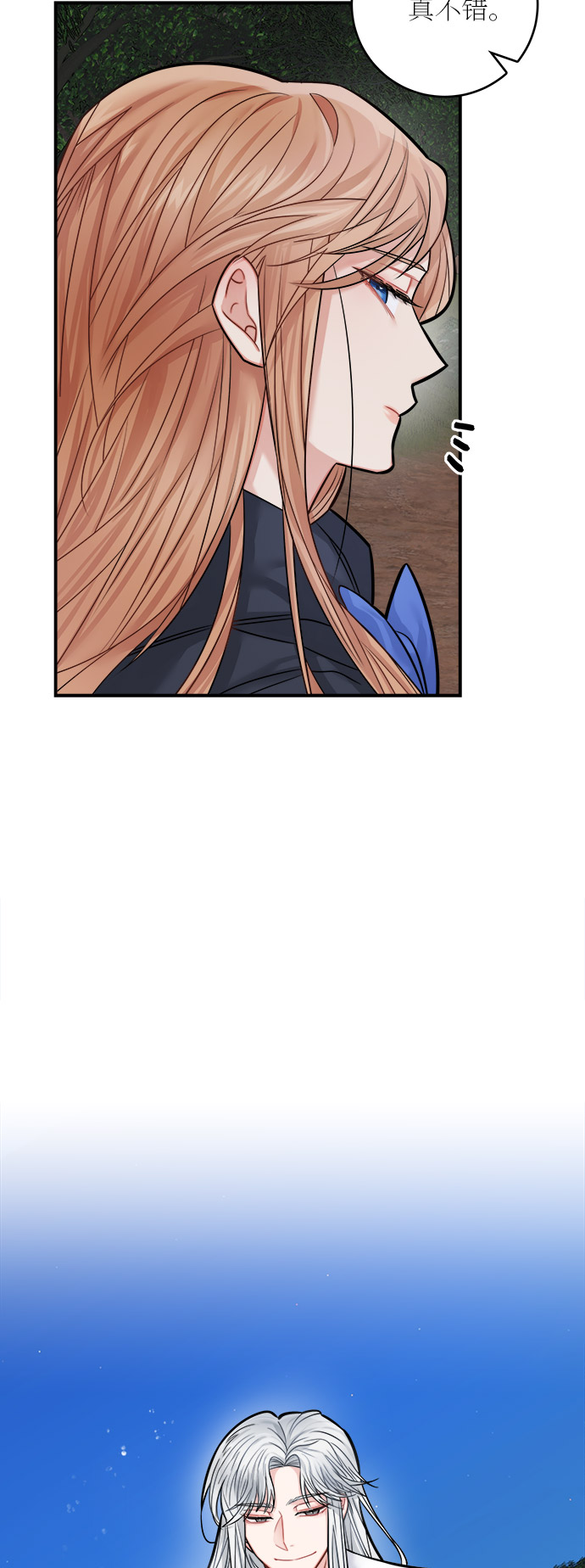 第37话60